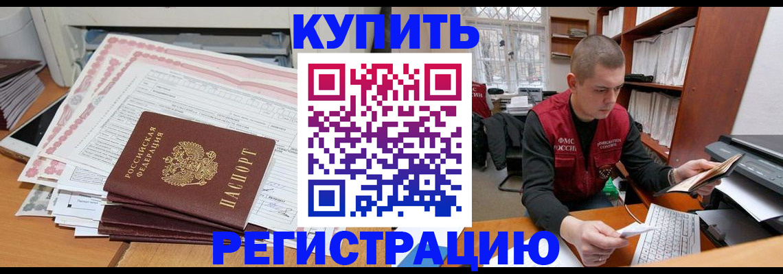 форма 3 в Новгородской области